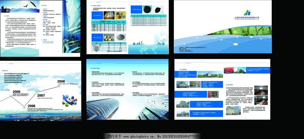 广告公司简介-947docx-原创力多宝体育- 多宝体育官方网站- 多宝体育APP下载 DUOBAO SPORTS文档