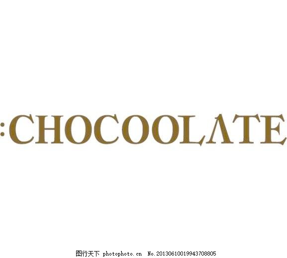 chocoolate