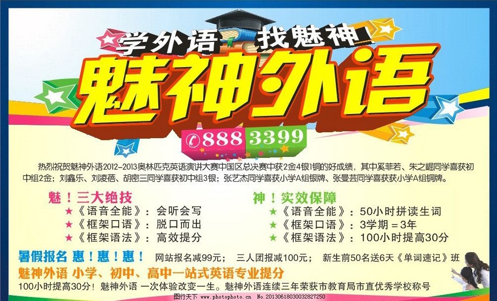 韦德体育- 韦德体育官方网站- 韦德体育APP长城汽车未来汽车广告